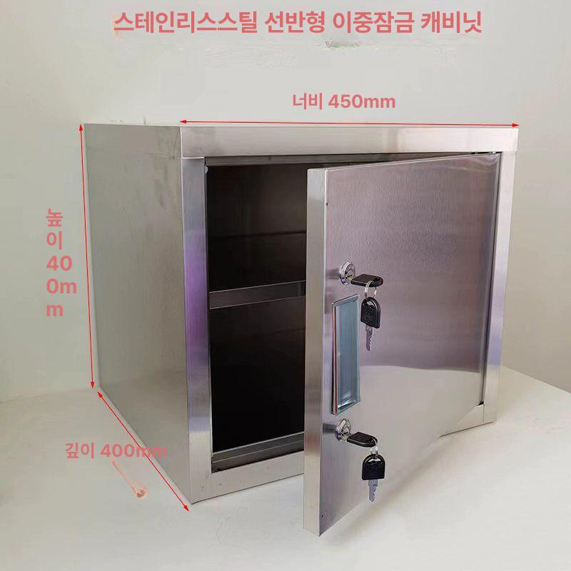 스테인레스 이중 시건장치 열쇠 현금 문서 수납함 안전 고리 도어 자물쇠 랏지 - 상세 이미지 4