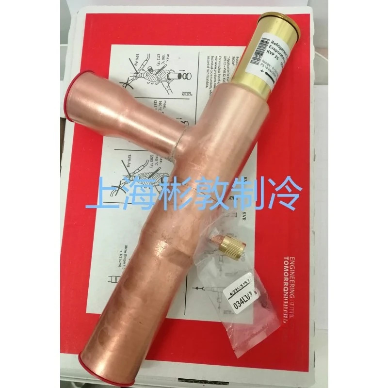 증발압 조절 밸브 KVP22 28 35 034L0025 0026 0032