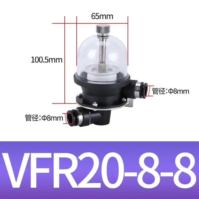 진공 필터 VFR20-10 소형 8-8-12-12-16-16-16-6-08-06-06-06mm