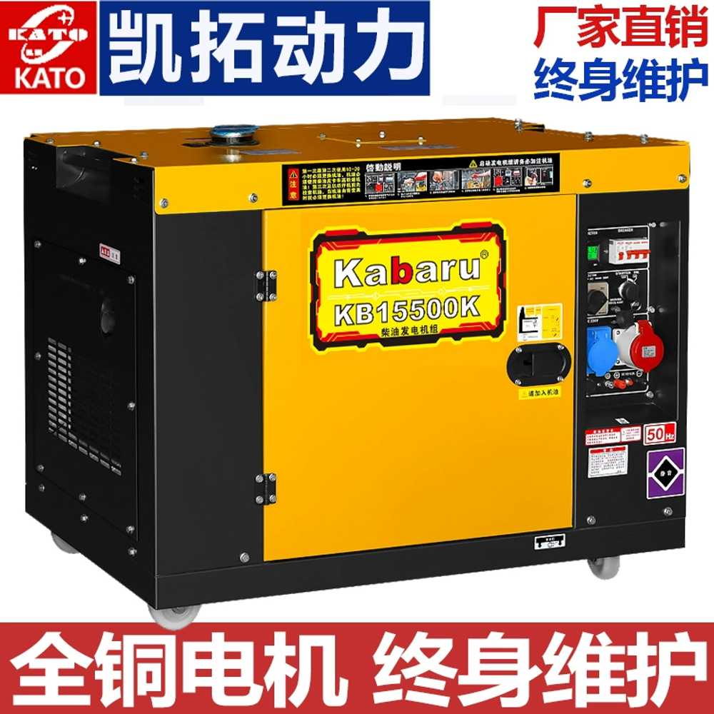 디젤 발전기 이동식 엔진 비상 용 220v 캠핑 380v 10KW - 상세 이미지 2