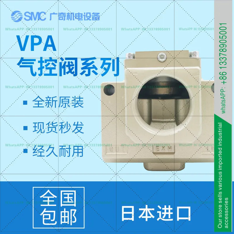오리지널 3방향 VPA 공압 제어 밸브 VPA3165-10/14VPA3185-14/20