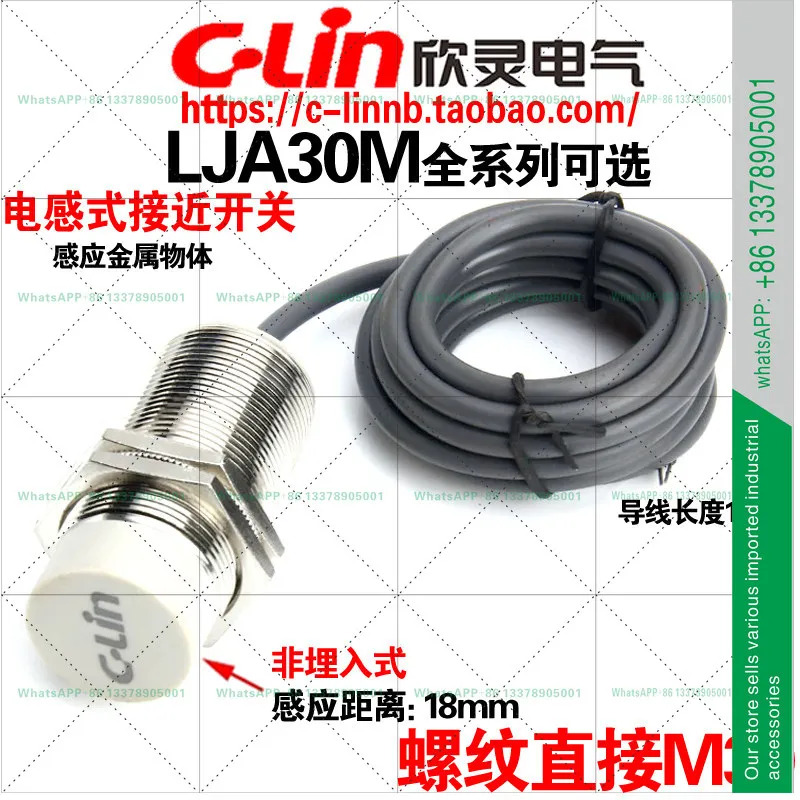 Xinling 유도형 스위치 LJA30M-18N1/N2/P1/D1/D2/A1/A2 M30 센서