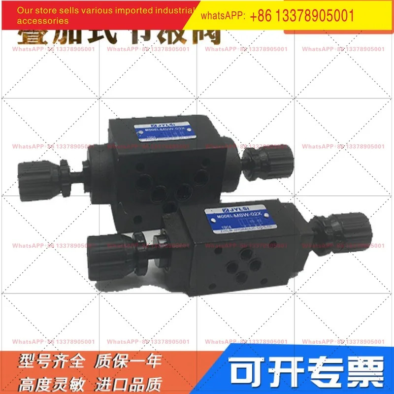 유압식 양방향 속도 제어 밸브 이단방향 스로틀 MTC/MTCV-02/03-W/A/B-X/Y-K20