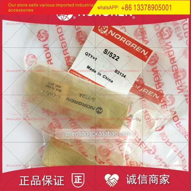 S/532A IMI NORGREN 체크밸브 522/521/520/513 황동 514/532/523