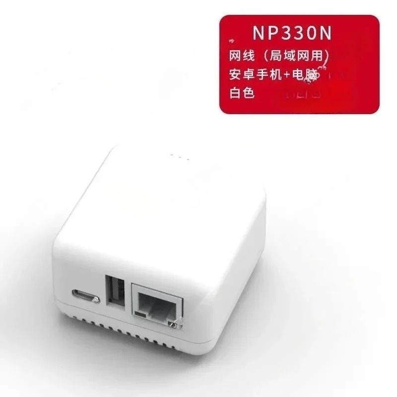 Np330/ 프린팅 서버/모바일 폰/프린터를 와이파이로 연결/기기 공유