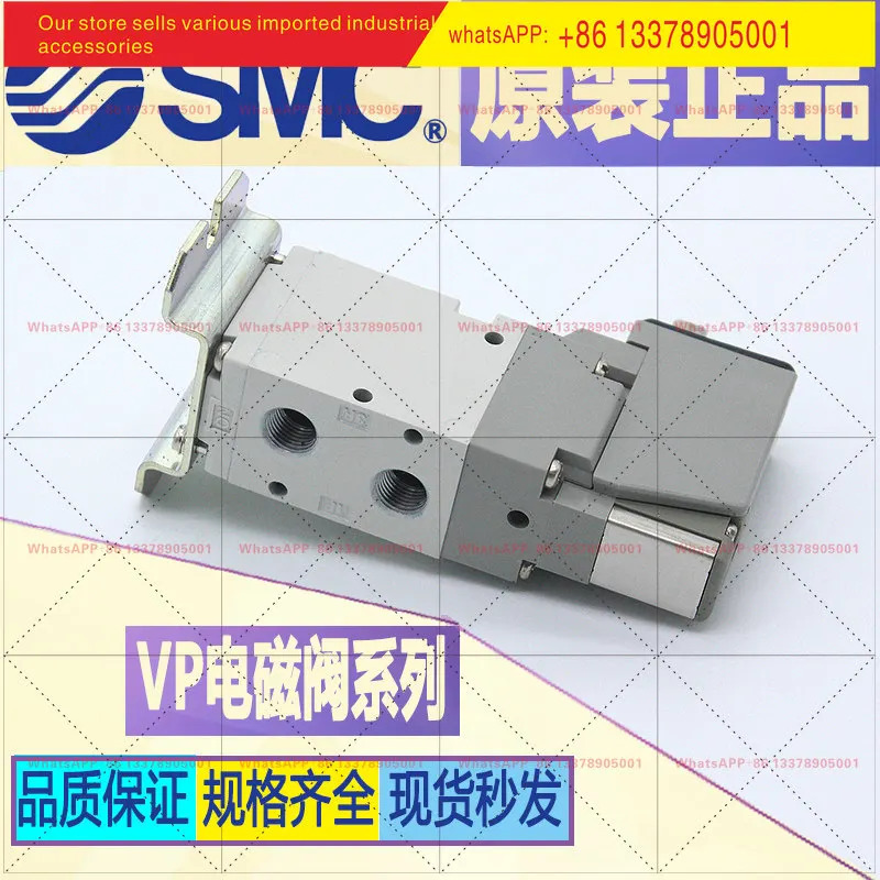SMC 솔레노이드 밸브 VP542K-5DO1-02FA-3DD1-03A/B-5YD1 EVP742-5YOB-04FA-Q