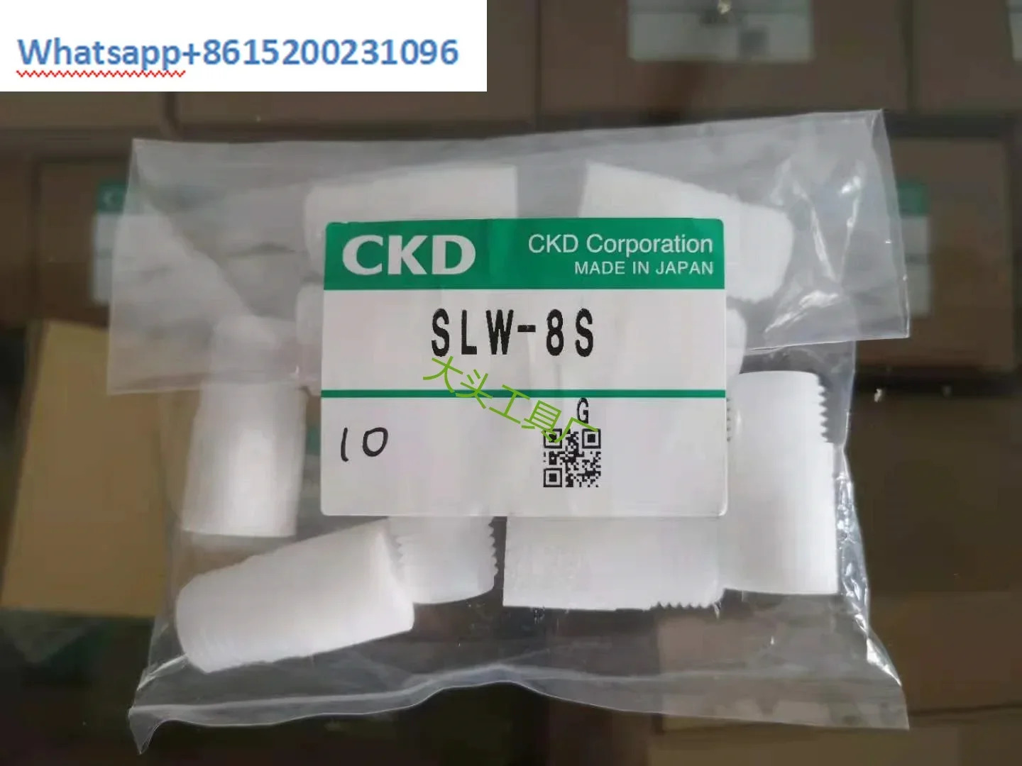 10개 SLW-6A SLW-6S SLW-6N 소음 감소기