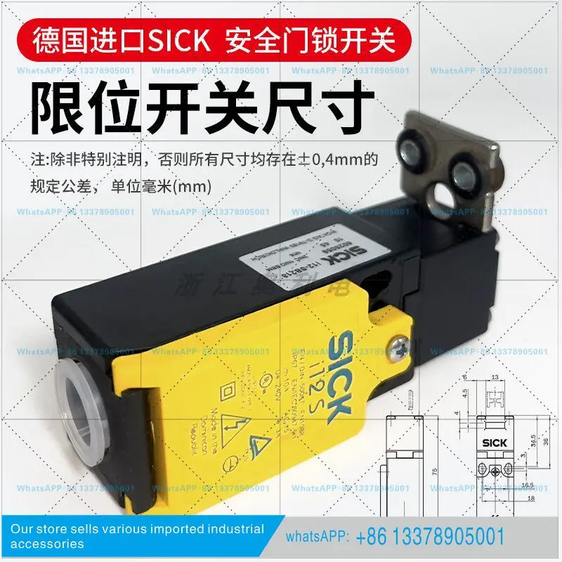 SiCK 전기기계 안전 스위치 i12S 오리지널 I12-SB213 I10S I16S