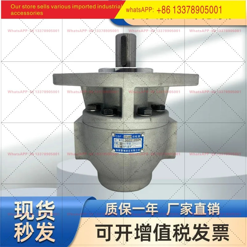 푸신 유압 고압 기어 오일 펌프 CBF-E50P CBF-E63P CBF-E71P CBF-E80PX ALP