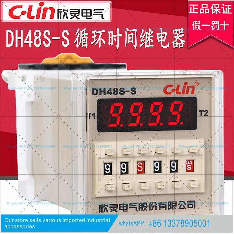 신링 타임 릴레이 DH48S-S 사이클 지연 JSS48A-S