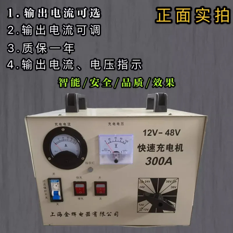 마린 차량충전기 2V-48V 고출력 300A 충전기 구리 코어