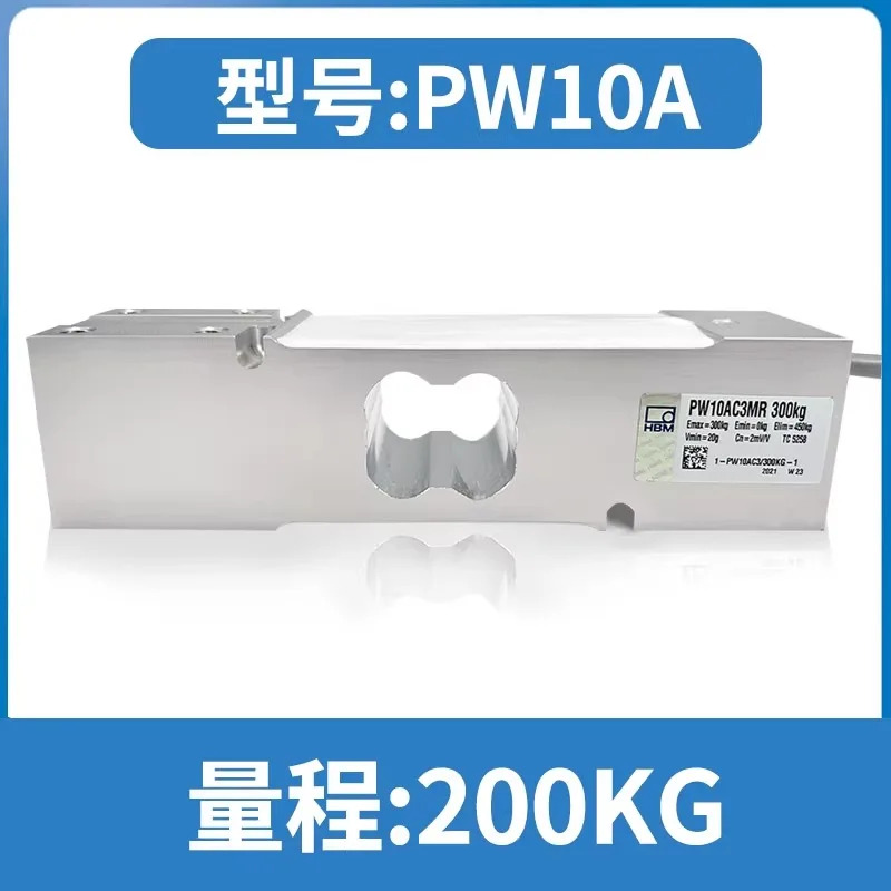 HBM 계량 센서 PW10AC3 단일 지점 압력 스케일 힘 50/100KG