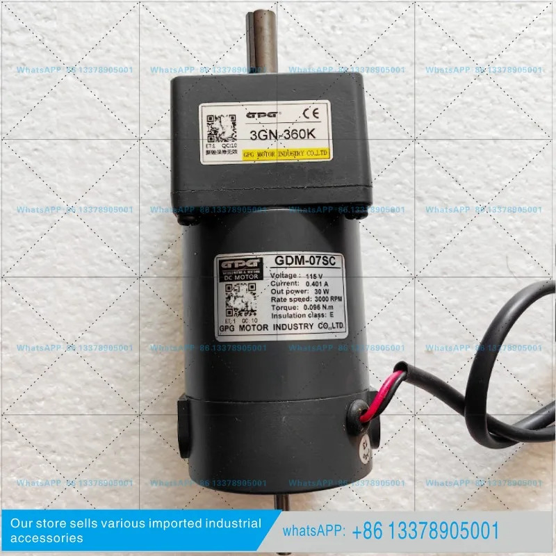 모터 GPG 타이뱅 115V30W DC GDM-07SC/1800 rpm/3GN-300K/360K