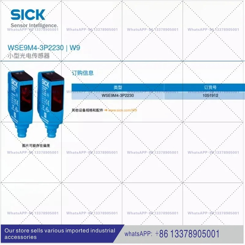 WSE9M4-3P2230 SICK 새 오리지널 센서 납품 1051912