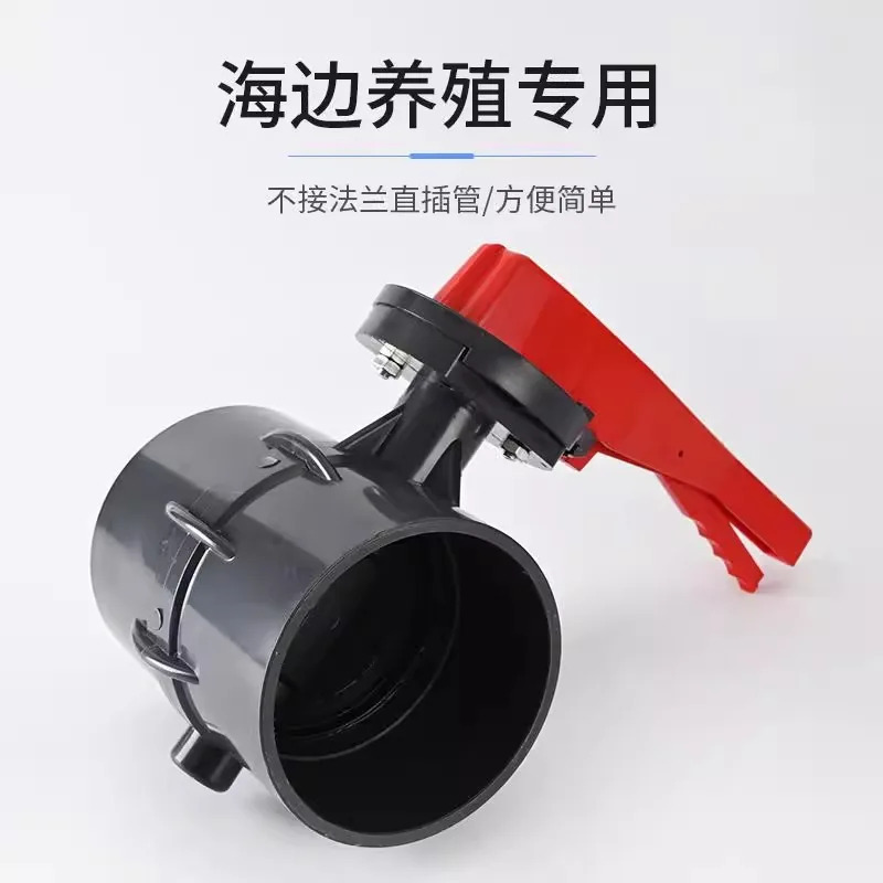 UPVC PVC 일체형 버터플라이 밸브 관개플라스틱 소켓 160mm 200mm