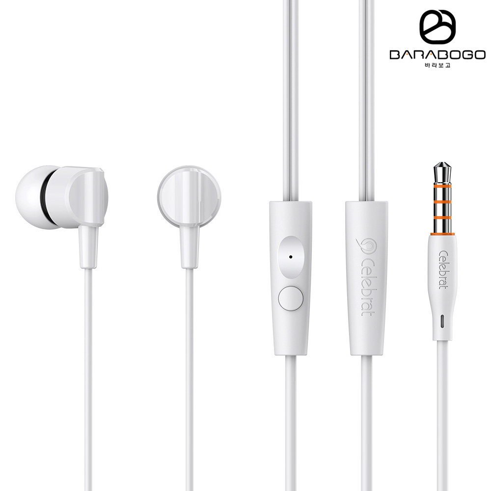 바라보고 3.5mm 유선 이어폰 마이크 리모컨 이어셋 G35 화이트 - 상품 이미지