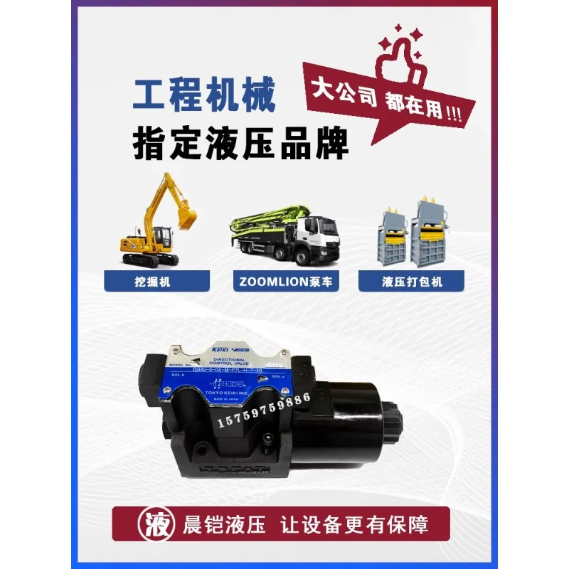 1 pcDG4V-3-2A-U-H-100 유압 DG4V/5V 전자기 방향 밸브 코일