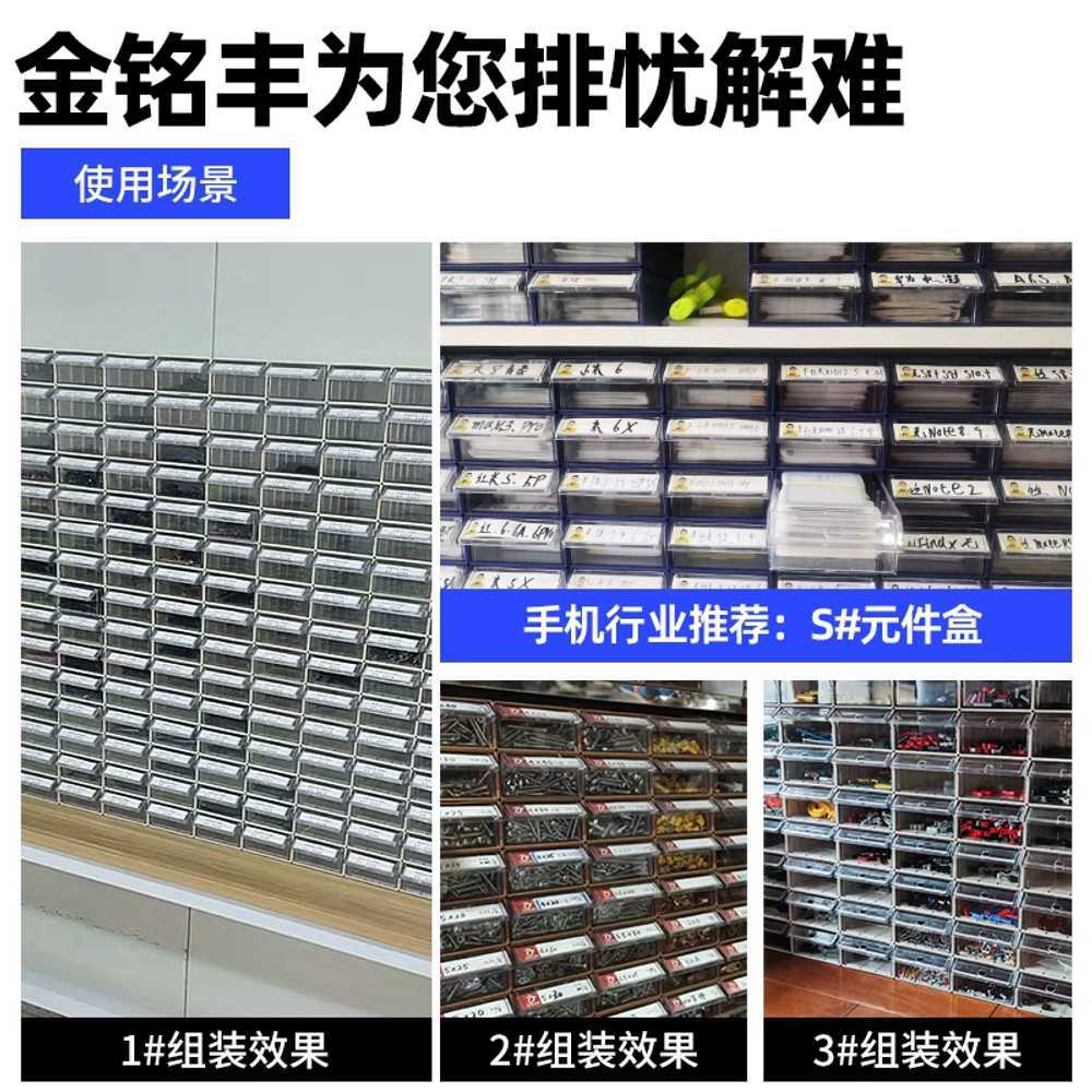볼트 정리함 나사보관 플라스틱 부품 공장 깔끔한 다용도 - 상세 이미지 2