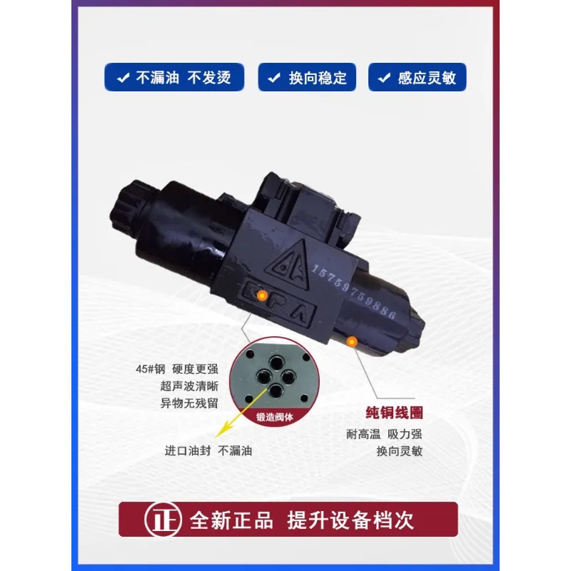 동풍 전자기 방향 밸브 DFA-02-3C2-D24V-35C 2D B 3C4 A110 220V 유압