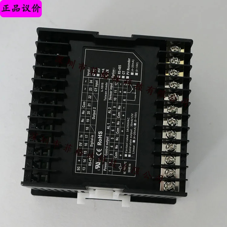 2025연도 NT-96LE 대만 양명 FOTEK 온도 조절기