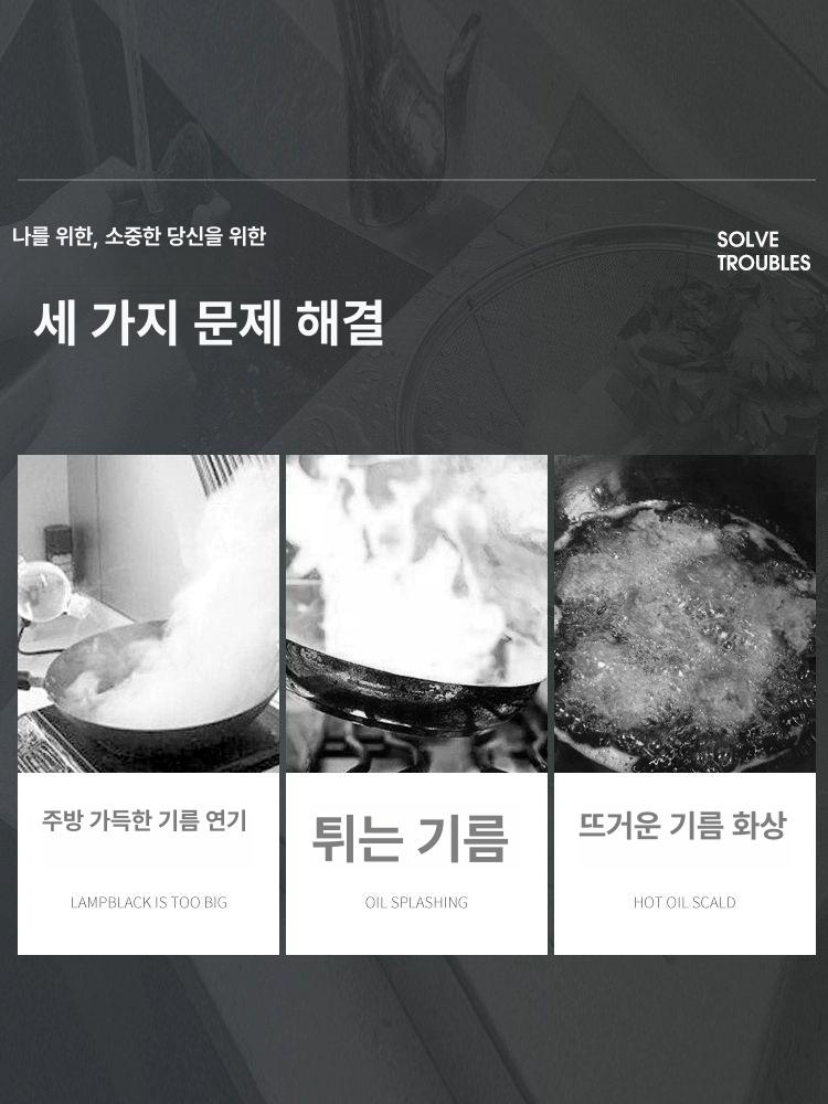 주방 방열판 스테인리스 기름튐방지 가스레인지 업소용 가리개 기름 열차단 가스렌지 방지 - 상세 이미지 2