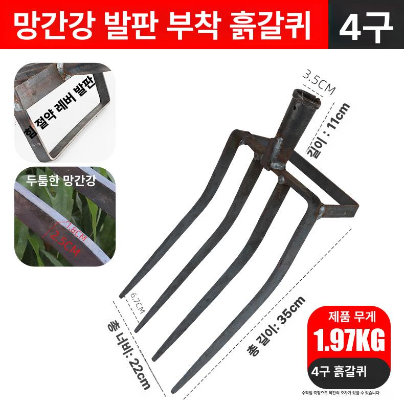 도라지 농기구 삽 삼지창 강철 밭농사 흙뒤집기 고구마 도라지 캐기 7mm 두께 튼튼한 5치 망간강 생강 1.2m 막대 포함 이미지 6