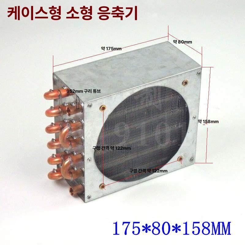 냉방 열교환기 라디에이터 냉각 쿨러 방열기 수냉식 풍기미포함 물콘 바이디기 콘덴서 - 상세 이미지 2