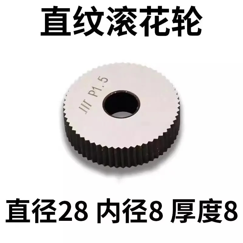 메쉬/스트레이트 엠보싱 휠 스테인리스 스틸 부품 알루미늄 합금 롤러 패턴 kn-ife P0.4-2.0