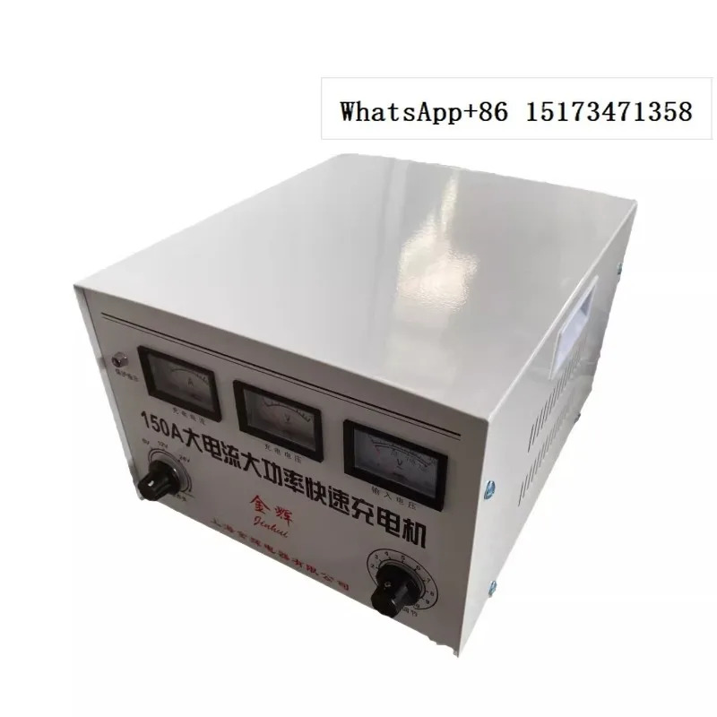 마린 차량충전기 6V-24V 150A 고출력 구리 코어 충전기