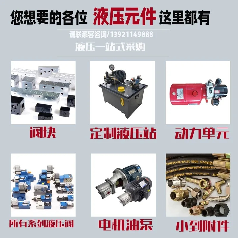 Z2S6-40B Z2S10-20B 적층 유압 제어 단방향 밸브 Z2S16-30B 압력 유지 Z2S22-1-60B