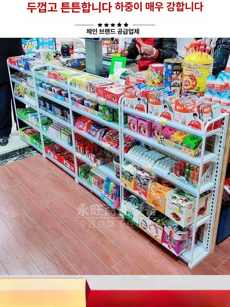 마트 진열대 미니펜트리 편의점 과자 매대 랙 수납 조립식 베이커리 철제 선반 슈퍼 - 상세 이미지 3