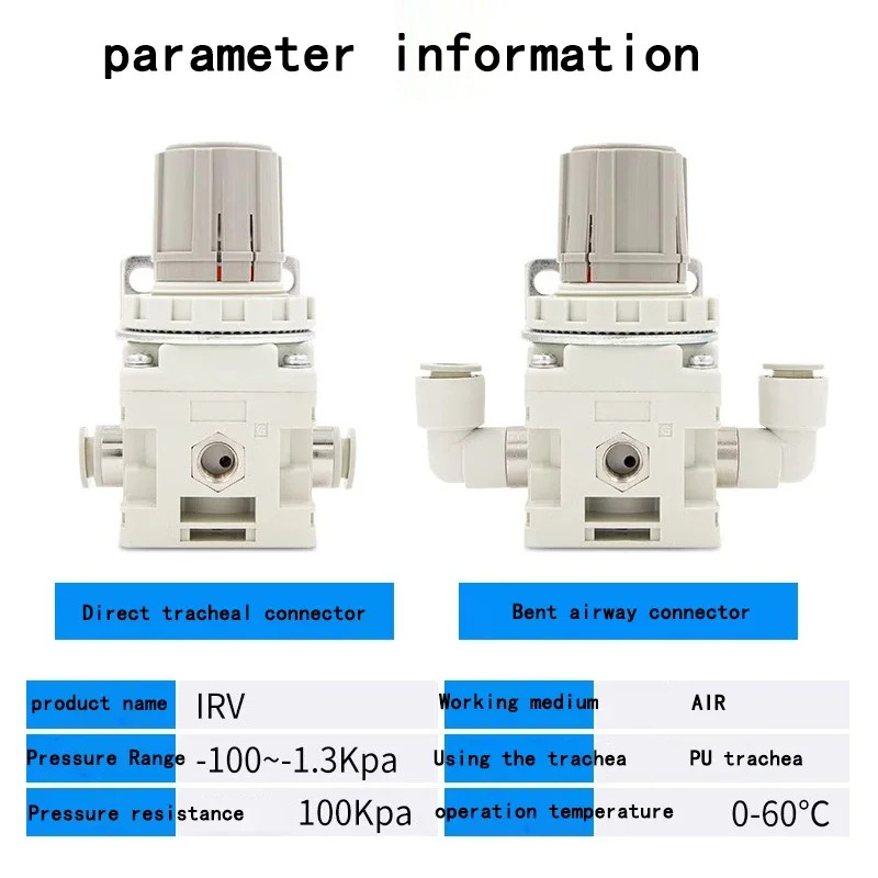 IRV10/20 진공 조절기디지털 게이지 C06-C10 LC06-LC10BG 산업 자동화 시스템피팅 세트