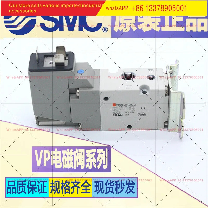 SMC 솔레노이드 밸브 VP542K-5DO1-02FA-3DD1-03A/B-5YD1 EVP742-5YOB-04FA-Q