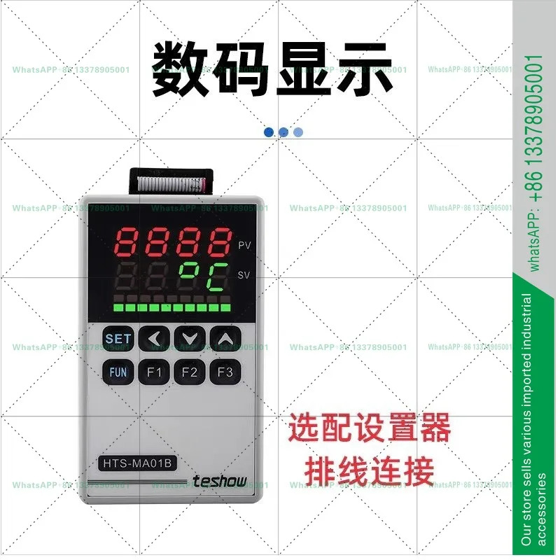 TESHOW 온도 제어 모듈 MA01B MA02B 지능형 PID RS485 통신 기능 포함