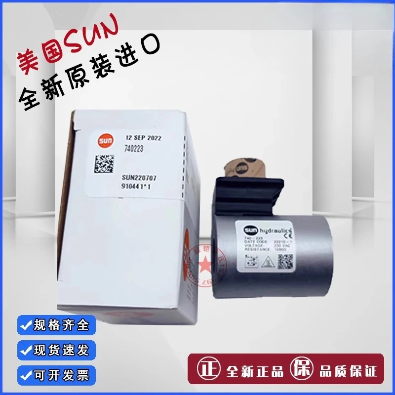 유압 플매트 카펫 러그밸브 코일 740-211 612 712 728 812LD 12 24VDC
