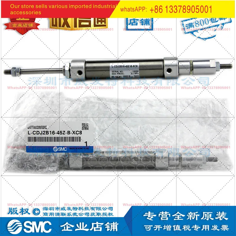 SMC CDJ2B16-15Z-30Z-45Z-60Z-75Z-100Z-125Z-200Z-B 실린더