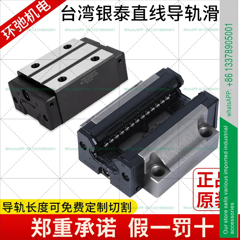 Yintai PMI 리니어 가이드 레일 슬라이더 MSA20/25 사각 벨트 플랜지 기