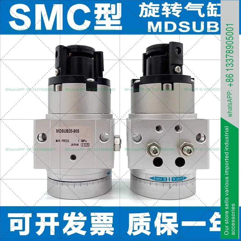 SMC 타입 로터리 실린더 MSUB/MDSUB/3/7/20-90S-90D-180S-180D-MSUA MDSUA