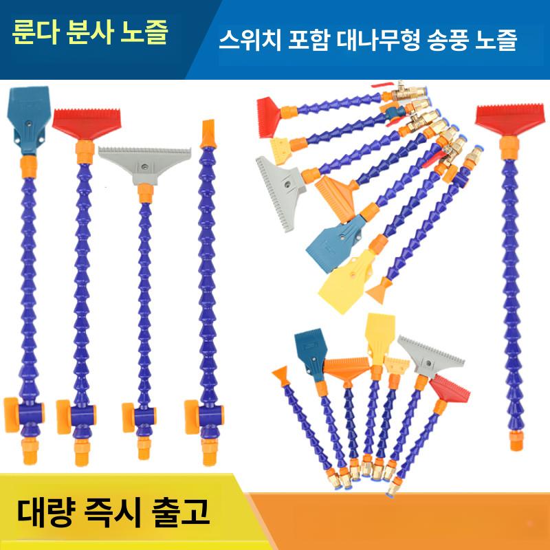 에어자바라 노즐 청소 분사 있는 플라스틱 고압 매듭이 블루 관+스위치 없음+28mm 평면 헤드 - 상세 이미지 2