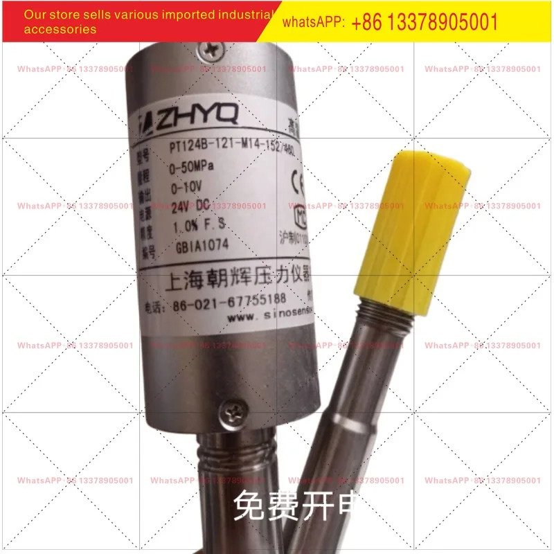 차오후이 고온 압력센서 트랜스미터 PT124G-121-30mpa-M14