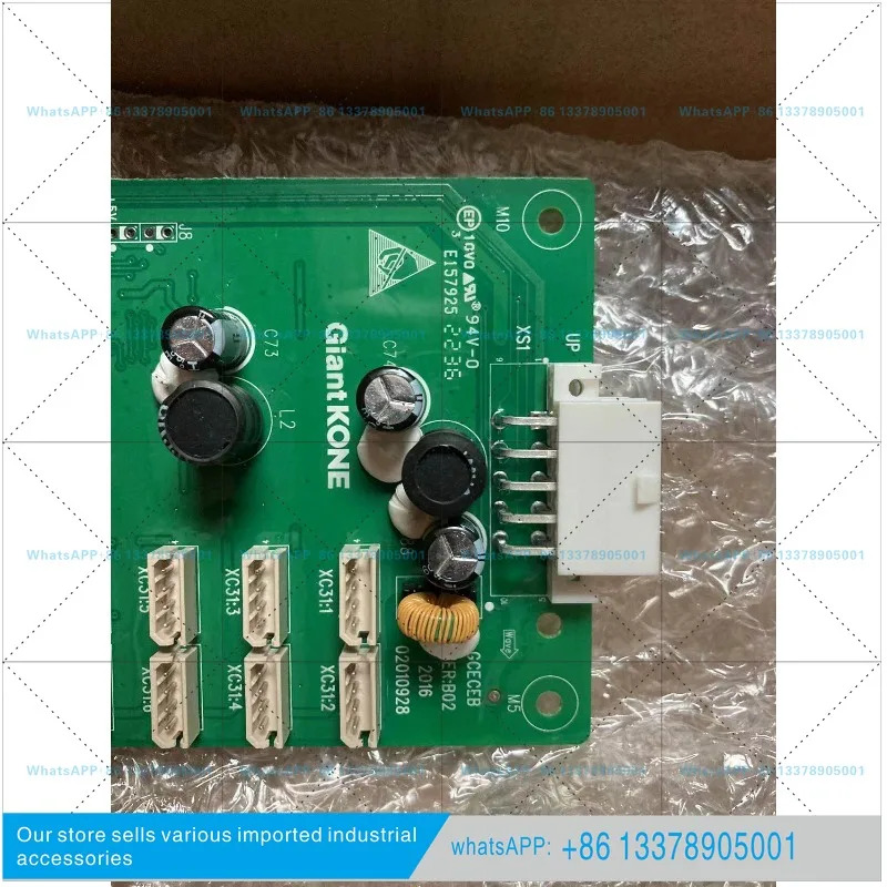 KONE 엘리베이터 GPS33E 차량 확장보드 GEB/COB/02010928/05 통신 보드