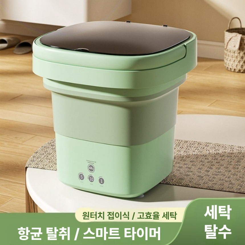 접이식 세탁 대야 휴대용 미니 속옷 세탁기 살균 타이머 다용도 탈수 겸용 폴딩 세척기 - 상세 이미지 2