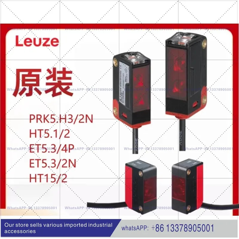 오리지널 LEUZE PRK5.H3/2N 광전스위치 HT5.1/2 확산형 미러 반사 센서
