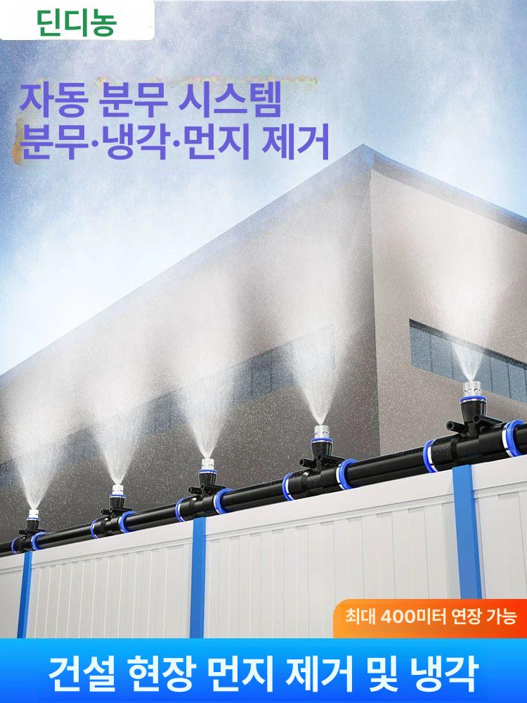 쿨링포그 공업용 분무기 T자 퀵푸쉬락 튜브연결 광역 안개 미세조절 스텐노즐 고압 플라스틱 8m 두꺼운형 912 튜브 5 - 상품 이미지