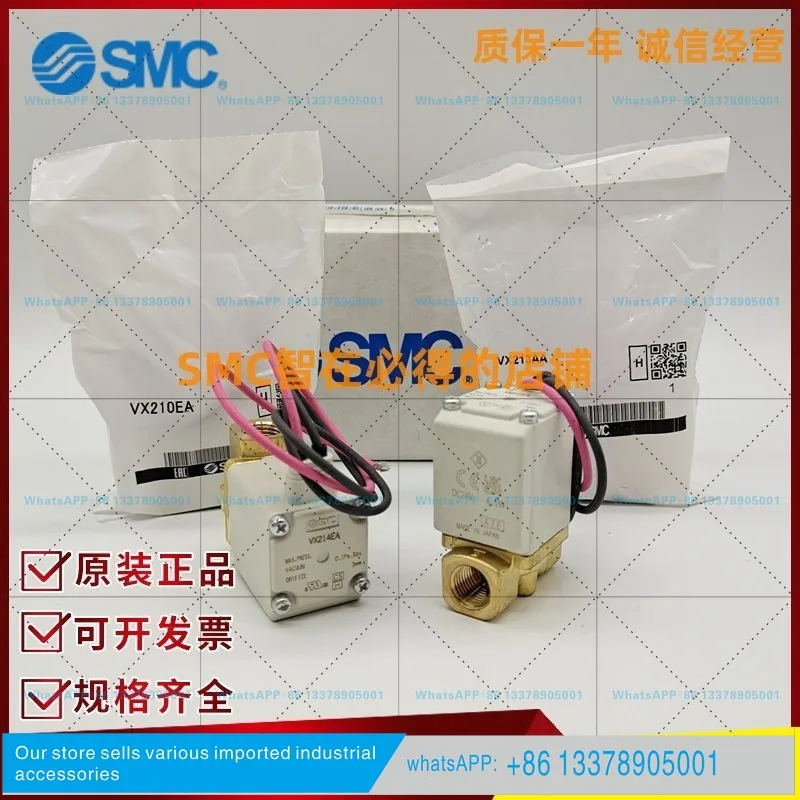 SMC 오리지널 솔레노이드 밸브 VX210EA VX212EA AA AF VX213EA BA DAXB XNB