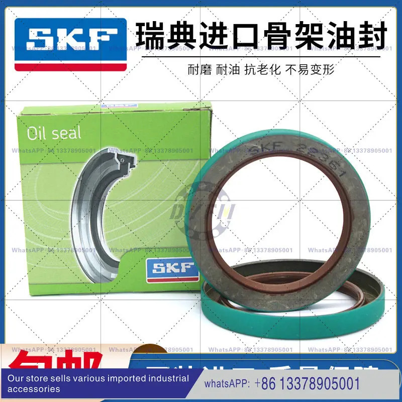 SKF TC 타입 스켈레톤 오일 씰 Daquan 78x85x90x100x120x130x10x12