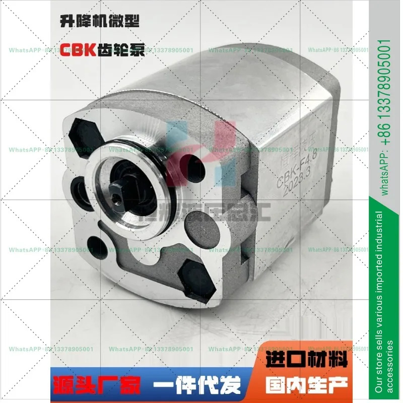 CBK-F2.1/3.2/4.8/4 2단 기어 펌프 마이크로 리프트