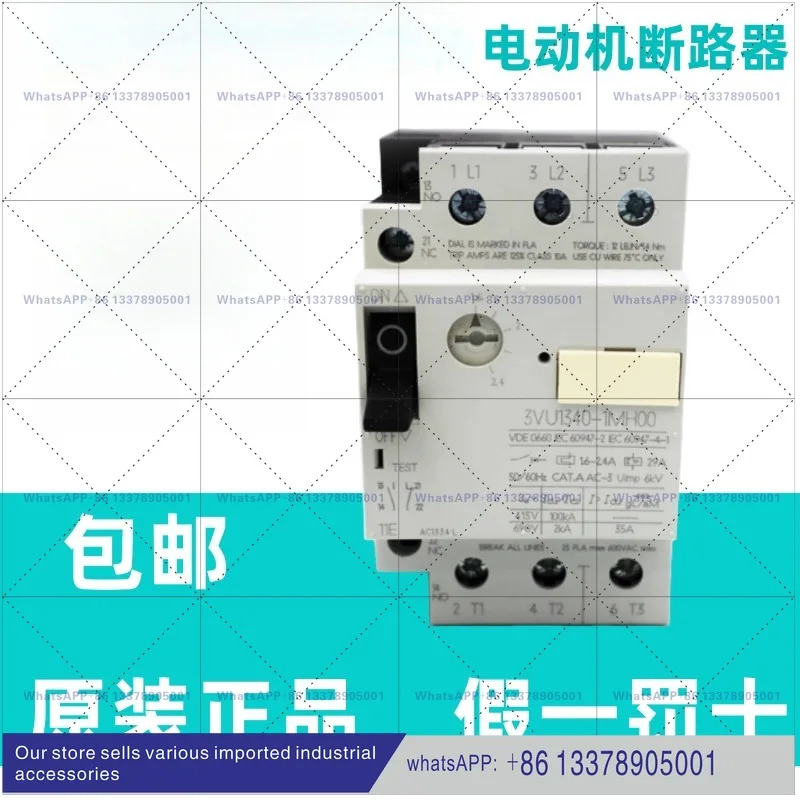 모터 회로차단기 3VU1340-1MG MH NH MJ NJ MK NK ML NL MM MN00