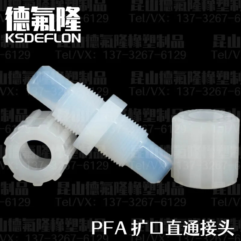 PFA확장 PFA가변 직경 PFA는 크고 헤드 가변 확장을 리퍼하여 PFA를 만듭니다.
