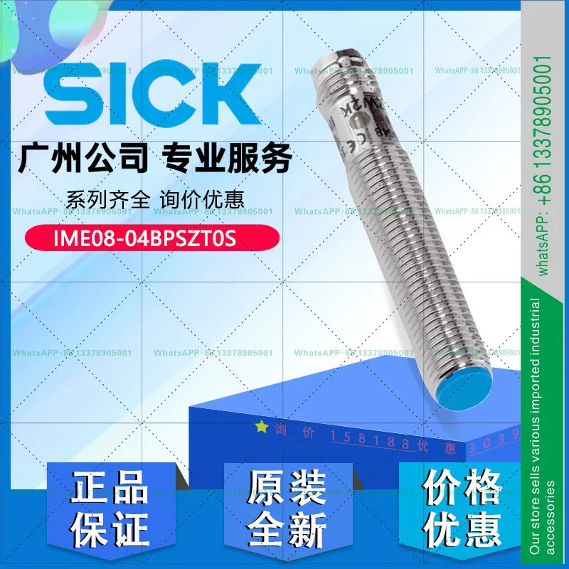 IME08-04BPSZT0S SICK 스위치 M8 4mm 감지 거리 PNP 커넥터